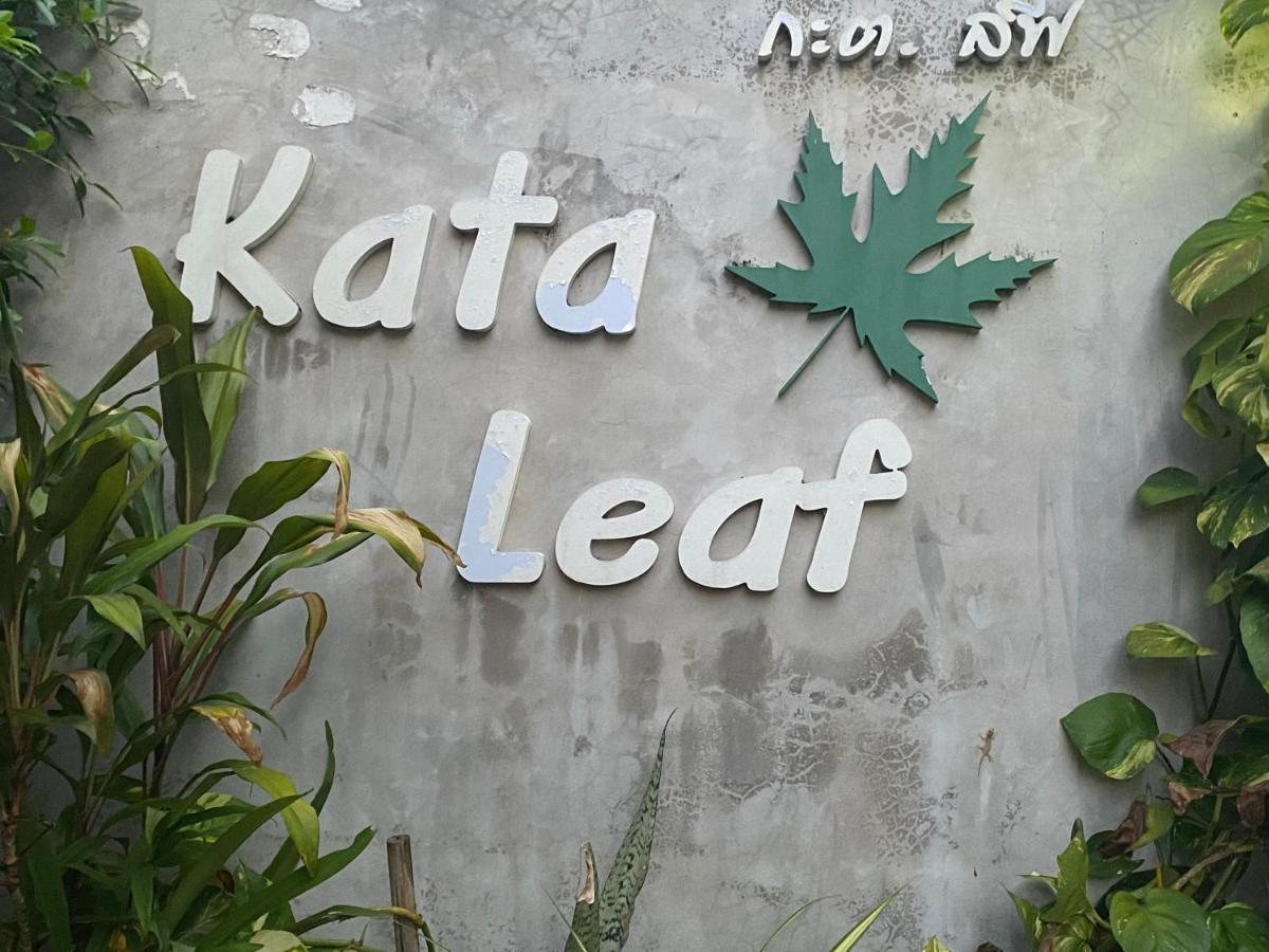 Kata Leaf Resort Phuket - Экстерьер фото